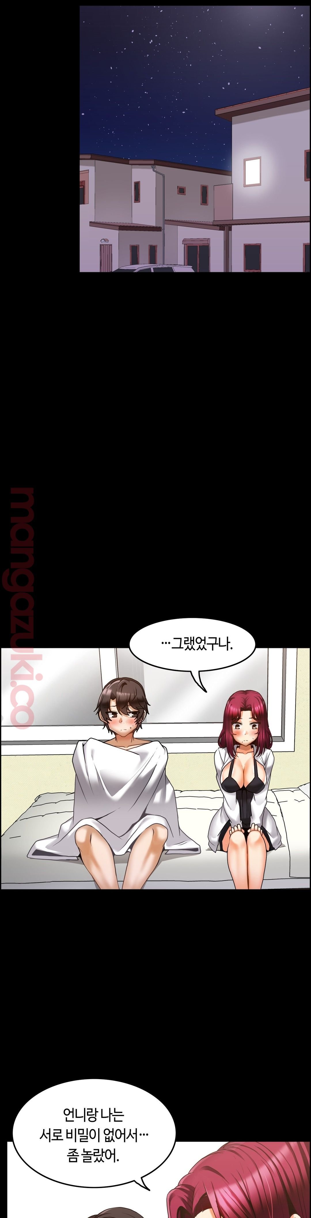 Twin Recipe Raw - Chapter 14 Page 17