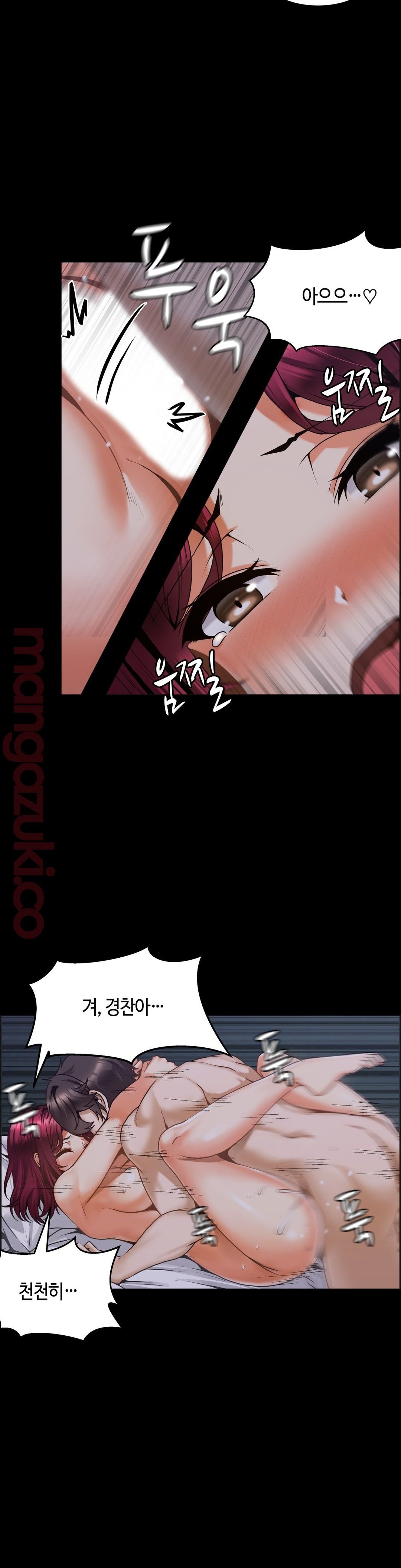 Twin Recipe Raw - Chapter 14 Page 5