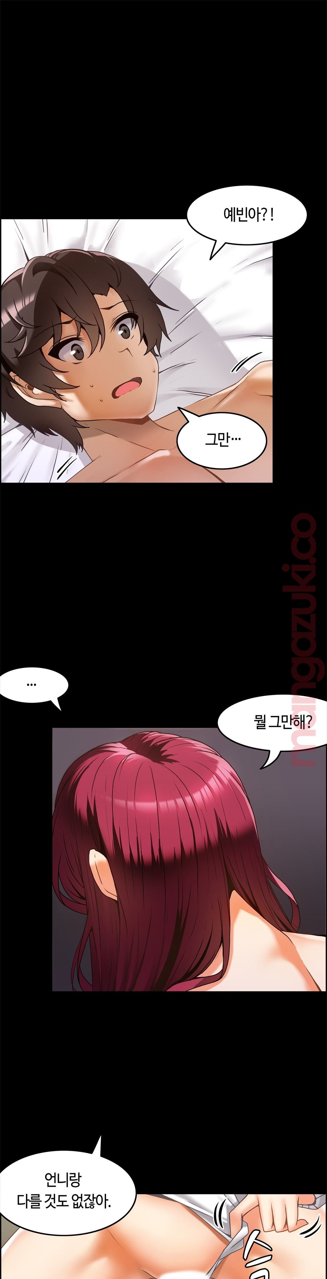 Twin Recipe Raw - Chapter 15 Page 2
