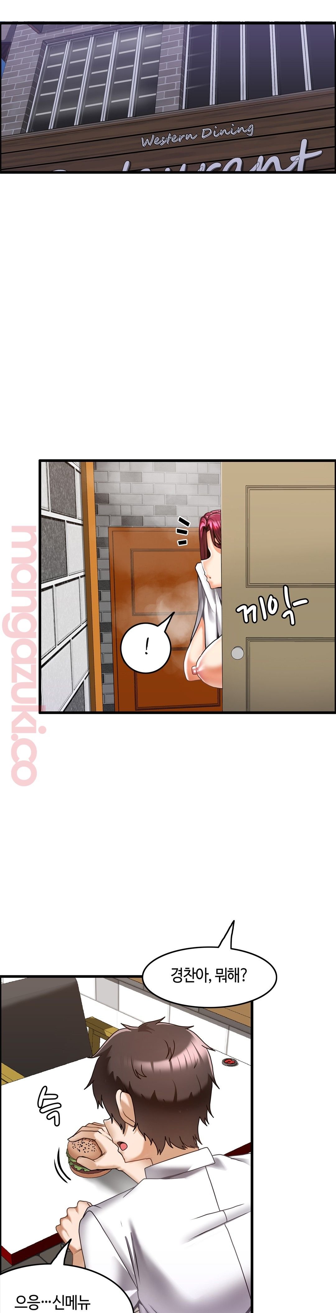 Twin Recipe Raw - Chapter 18 Page 15