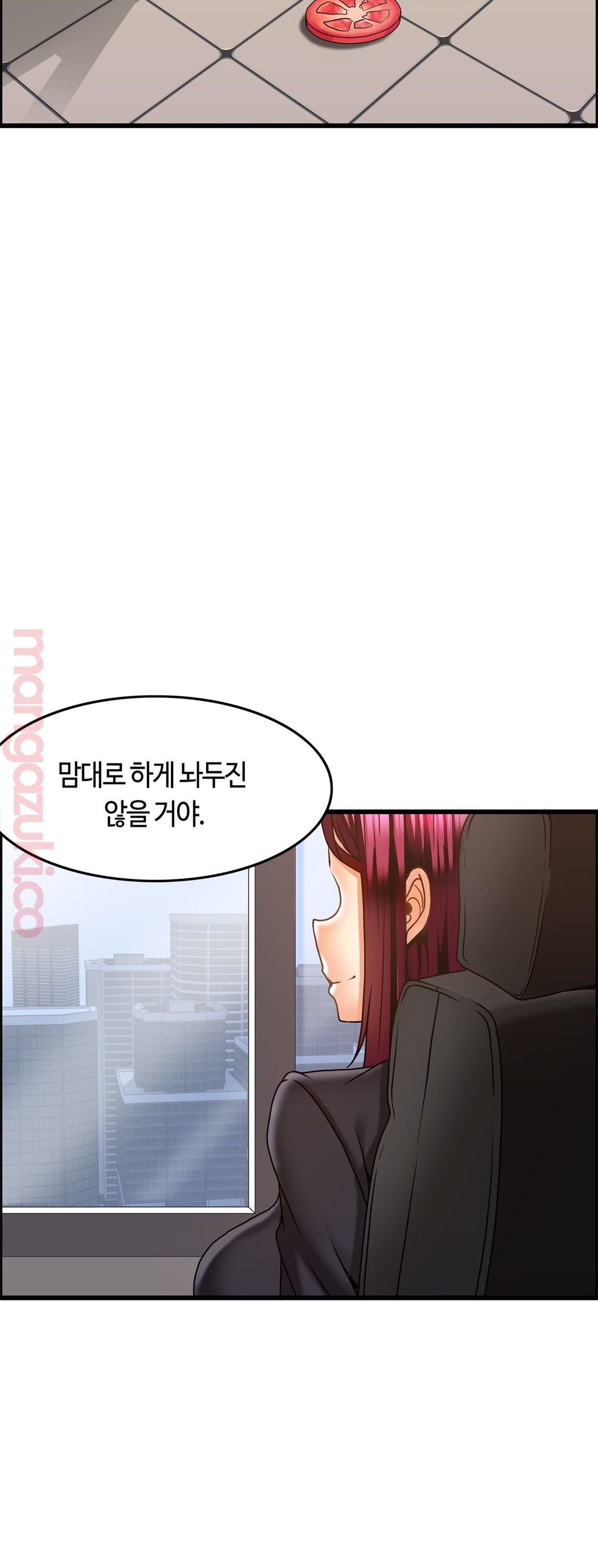 Twin Recipe Raw - Chapter 19 Page 19