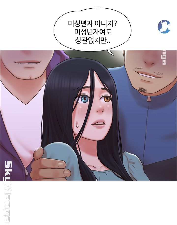 Can I Touch It? Raw - Chapter 28 Page 3