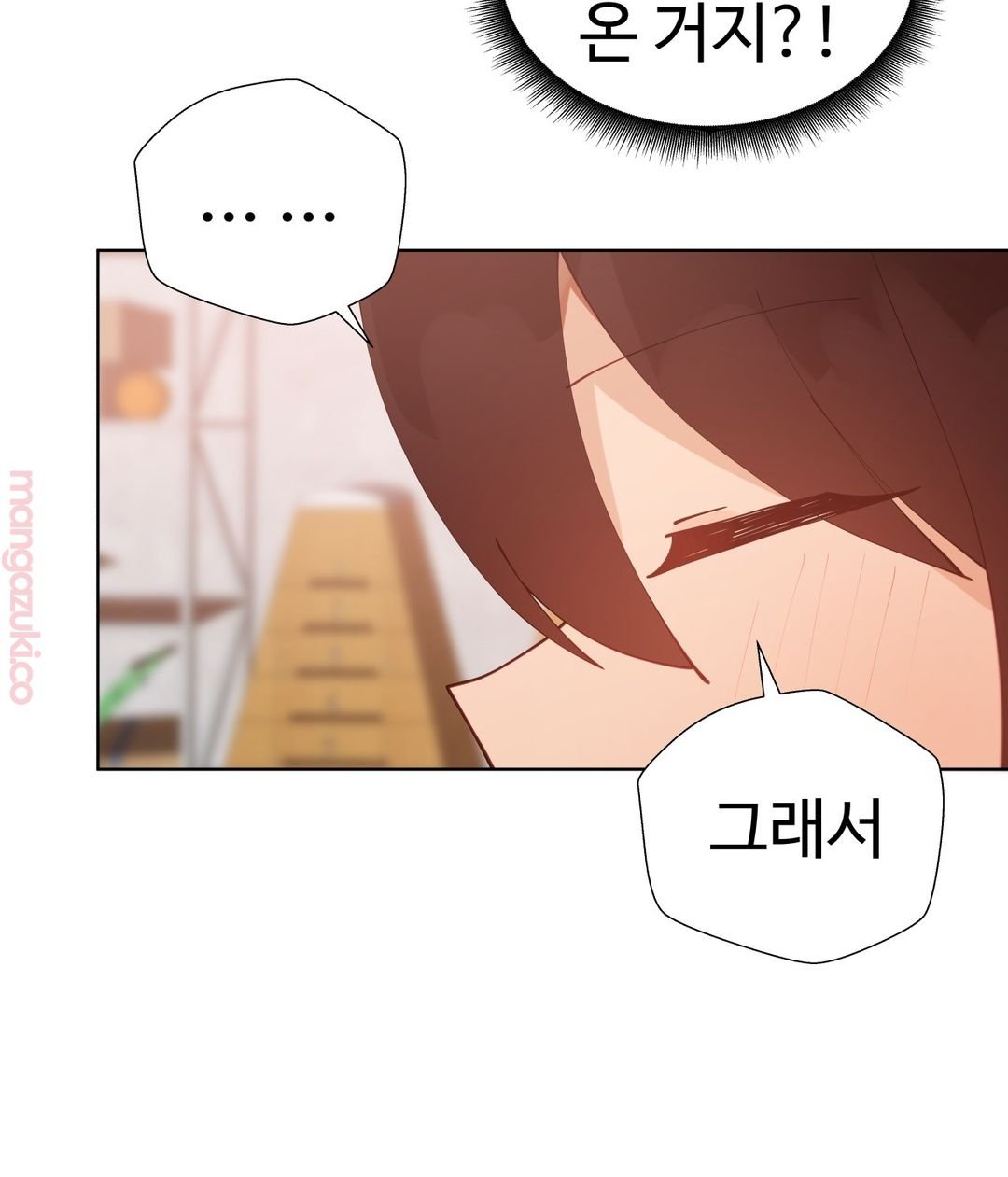 Iljinnyeo Tutoring Raw - Chapter 43 Page 21