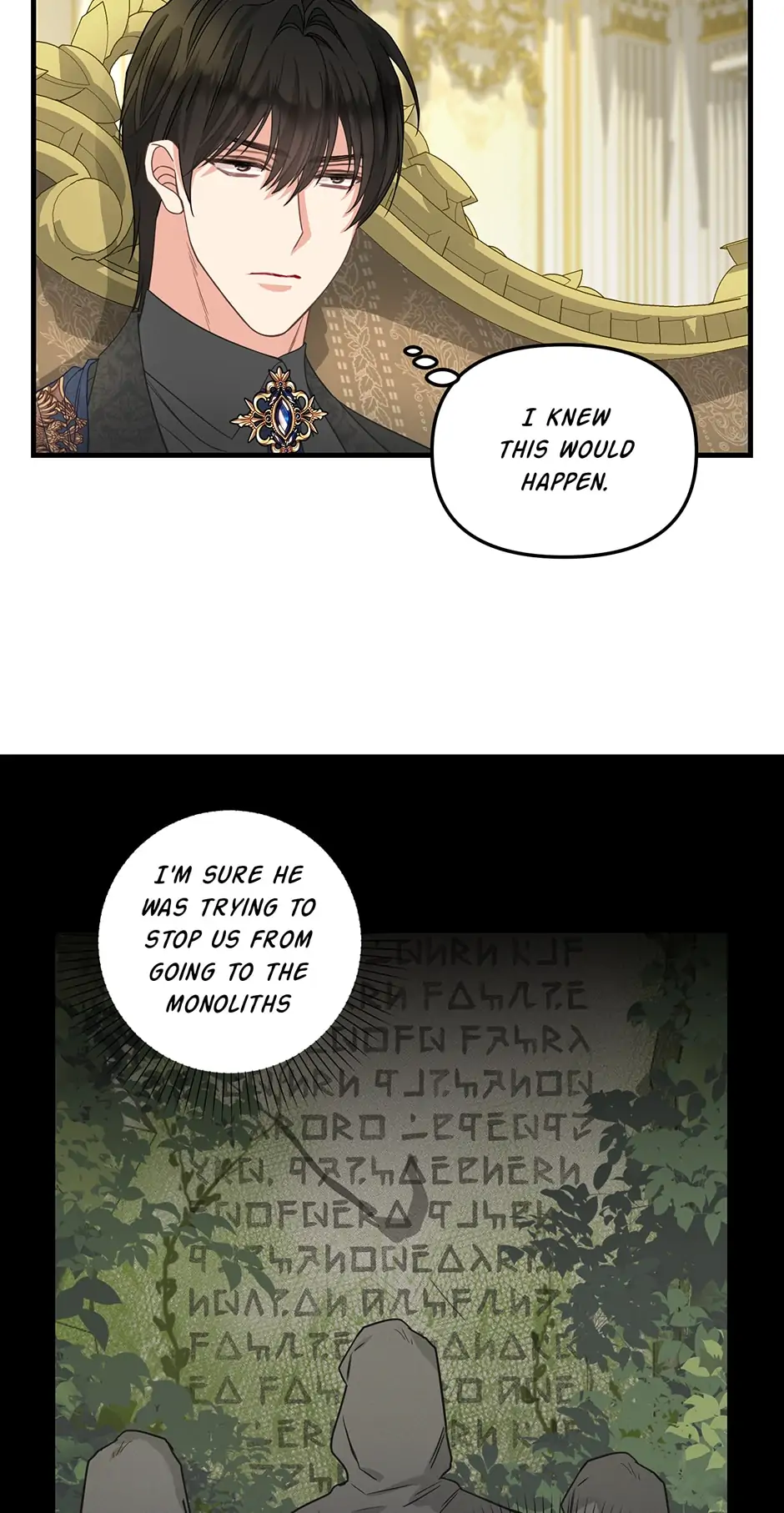 Please Throw Me Away - Chapter 95 Page 7