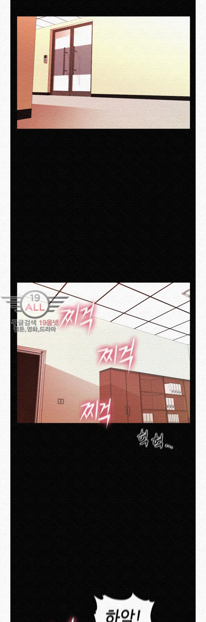 The inside story Raw - Chapter 33 Page 27