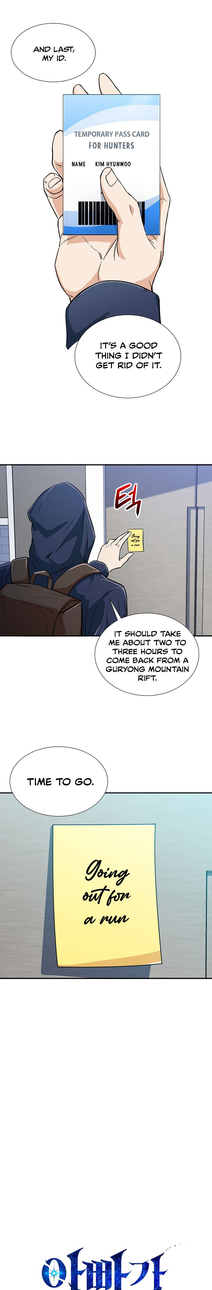 My Dad Is Too Strong - Chapter 14 Page 2