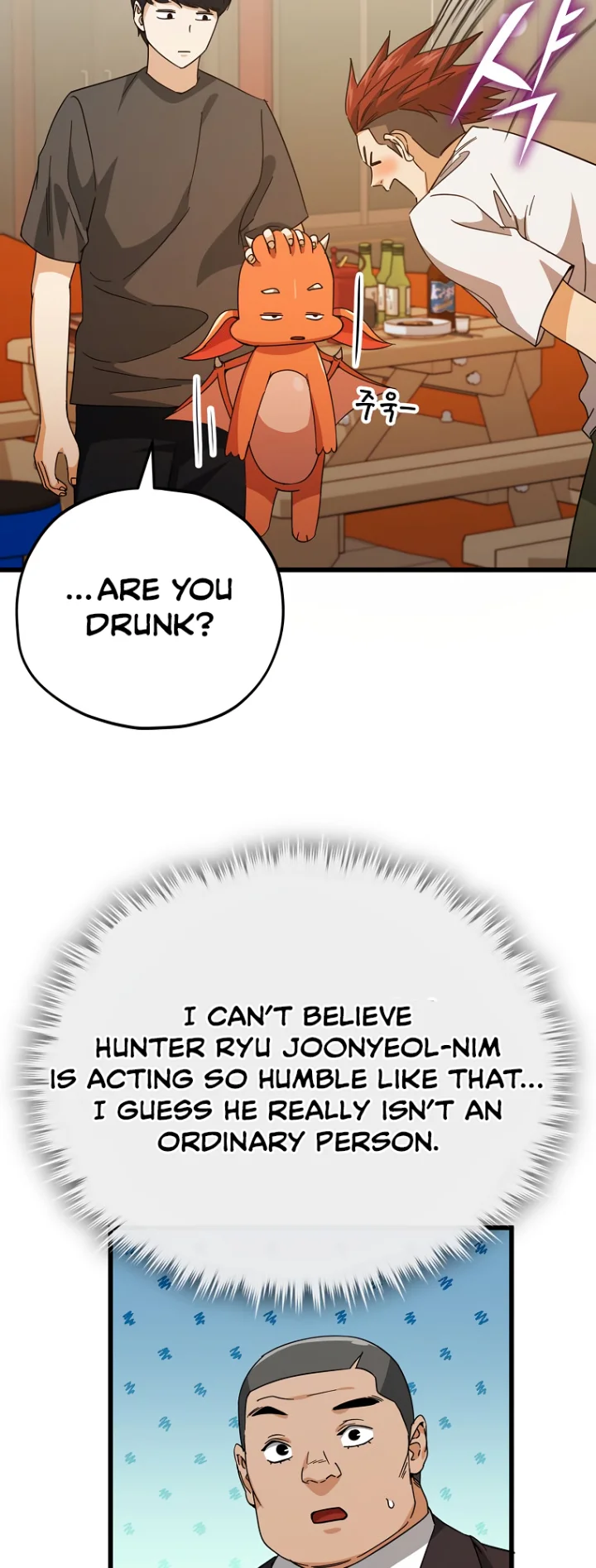 My Dad Is Too Strong - Chapter 145 Page 54