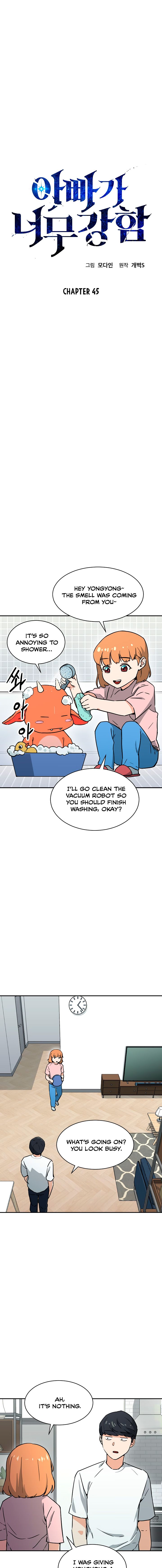 My Dad Is Too Strong - Chapter 45 Page 2
