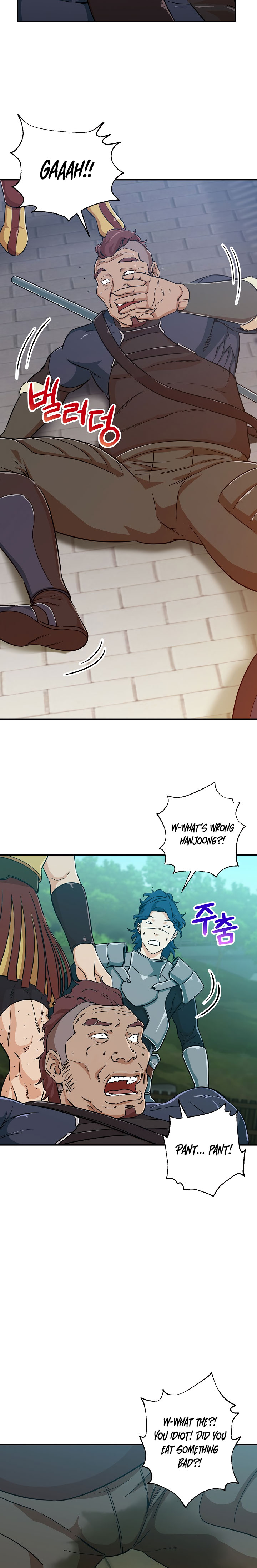 My Dad Is Too Strong - Chapter 5 Page 6