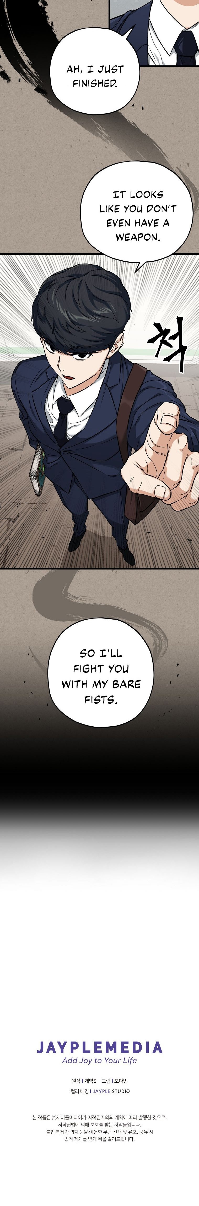 My Dad Is Too Strong - Chapter 69 Page 18