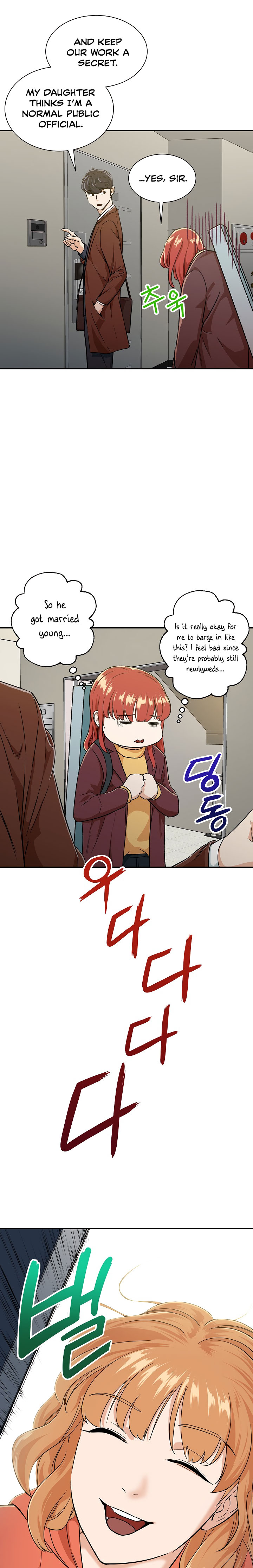 My Dad Is Too Strong - Chapter 7 Page 5