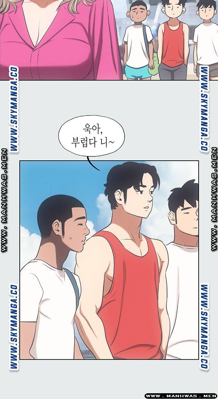 Summer Vacation Raw - Chapter 14 Page 24