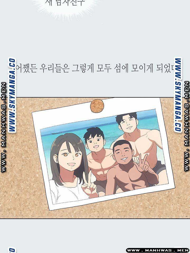 Summer Vacation Raw - Chapter 14 Page 26