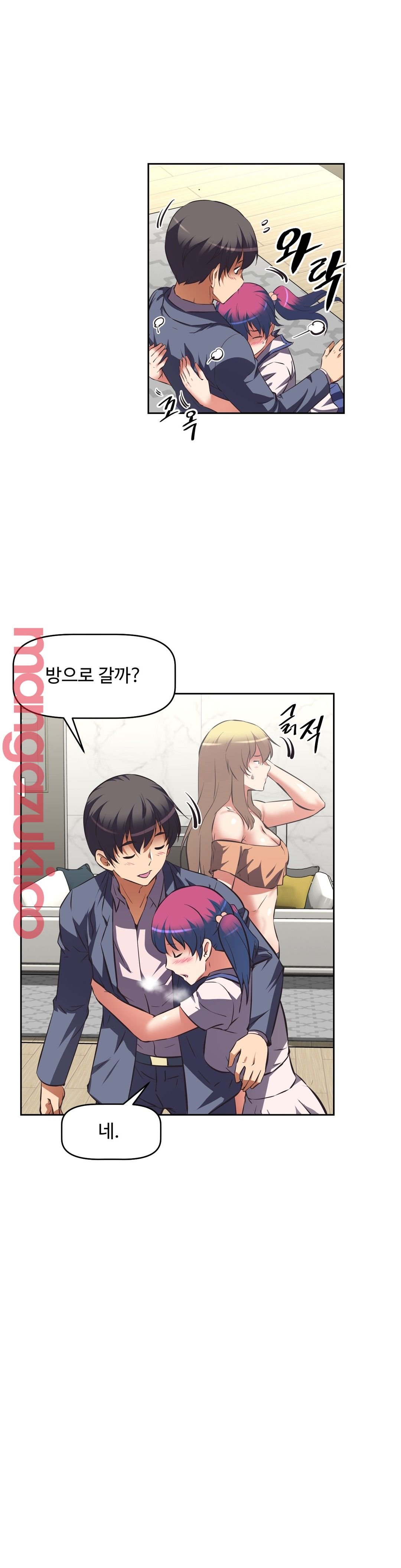 The Girls’ Nest Raw - Chapter 46 Page 19