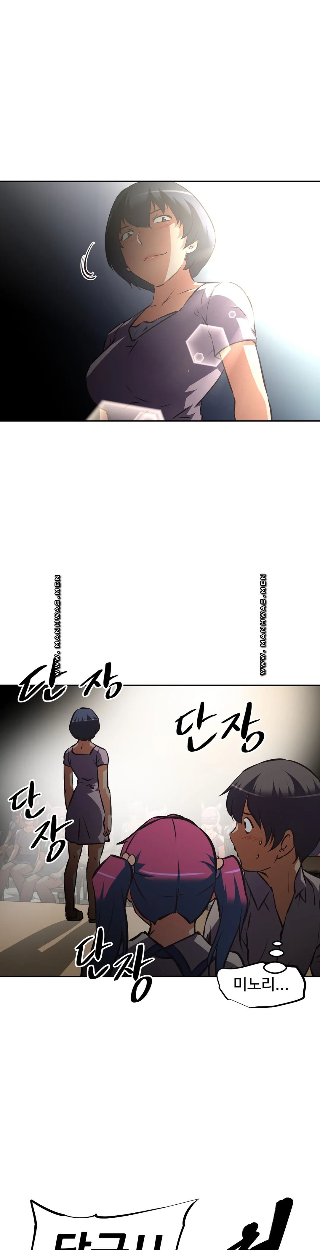 The Girls’ Nest Raw - Chapter 54 Page 8