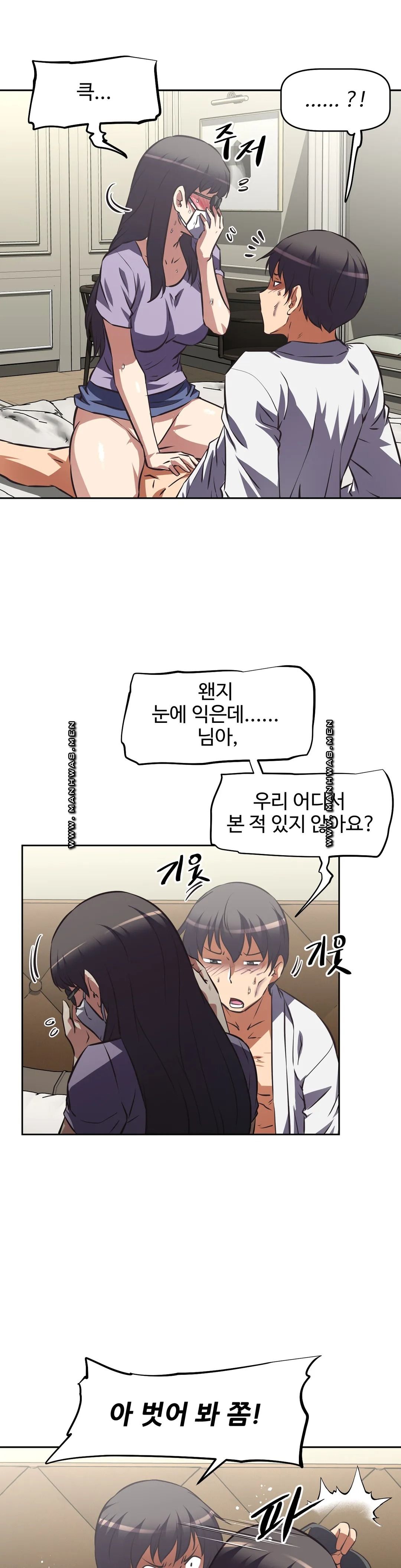 The Girls’ Nest Raw - Chapter 58 Page 18