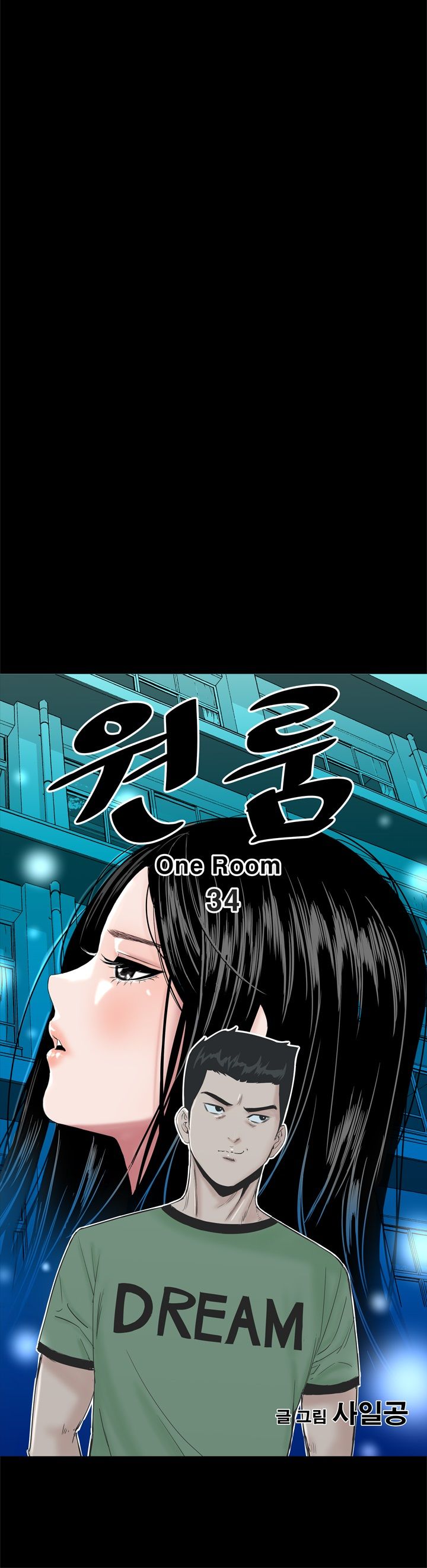 Studio Raw - Chapter 34 Page 6