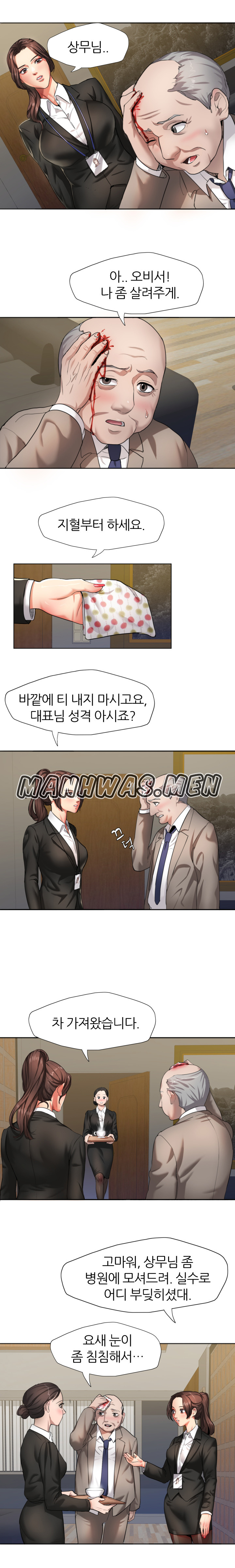 Nan year (My Year) Raw - Chapter 1 Page 10