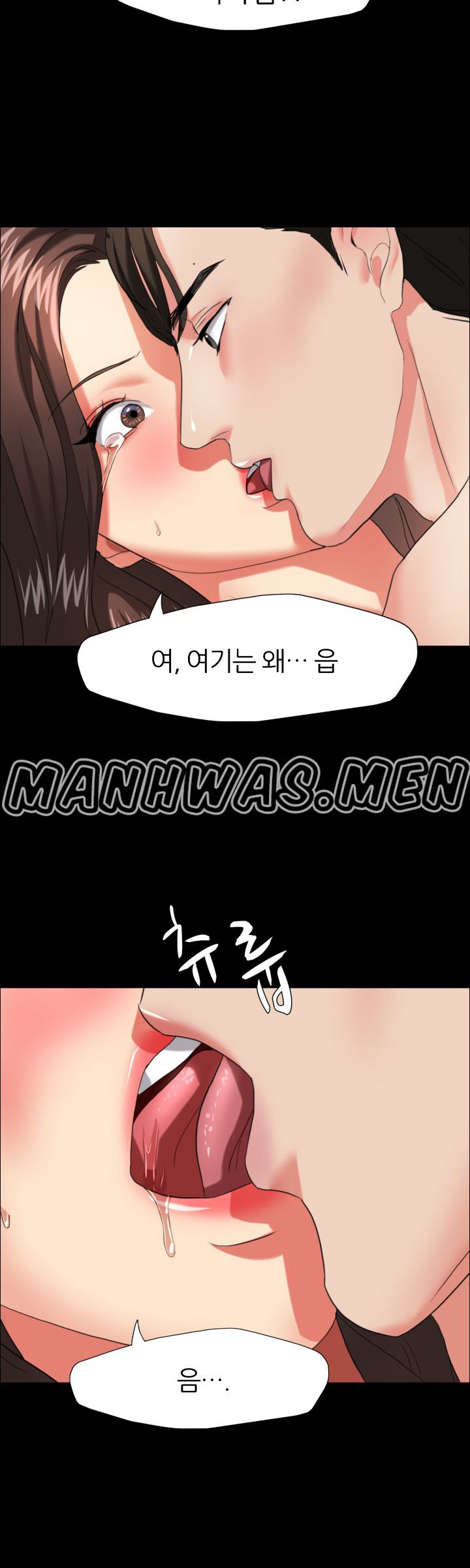 Nan year (My Year) Raw - Chapter 11 Page 24