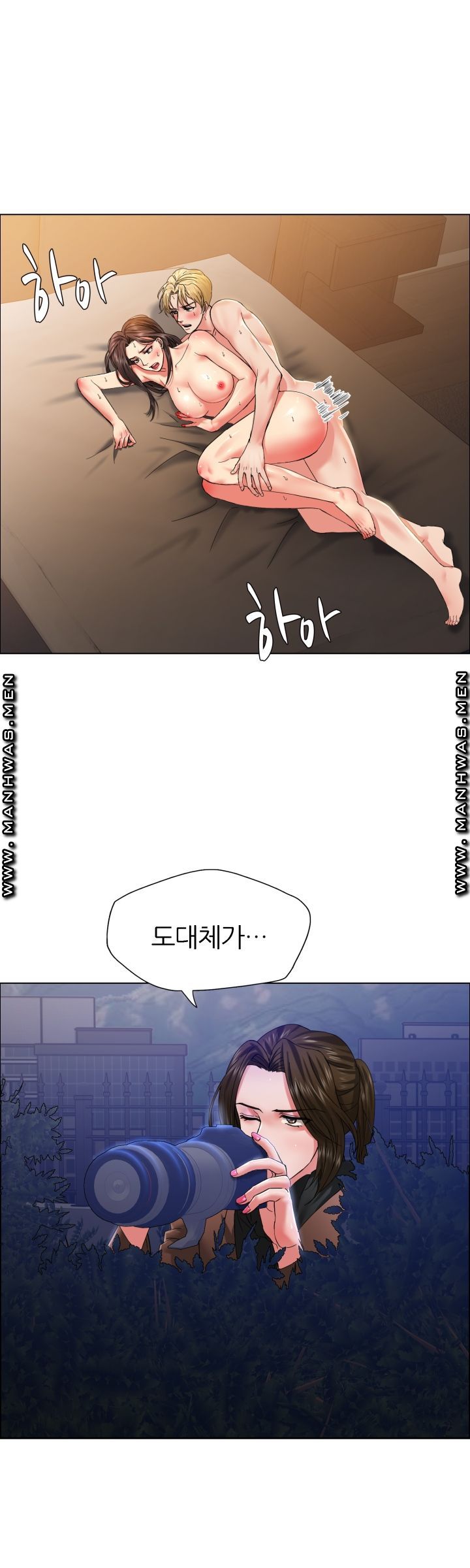 Nan year (My Year) Raw - Chapter 39 Page 37