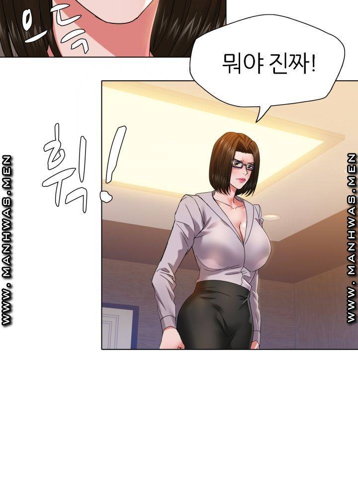 Nan year (My Year) Raw - Chapter 44 Page 34