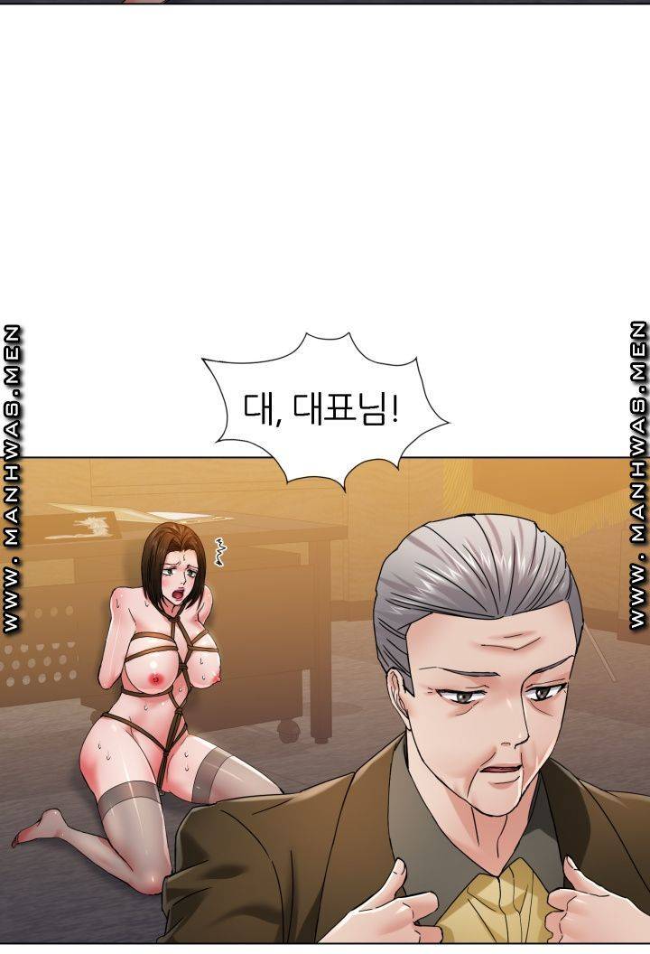 Nan year (My Year) Raw - Chapter 44 Page 75