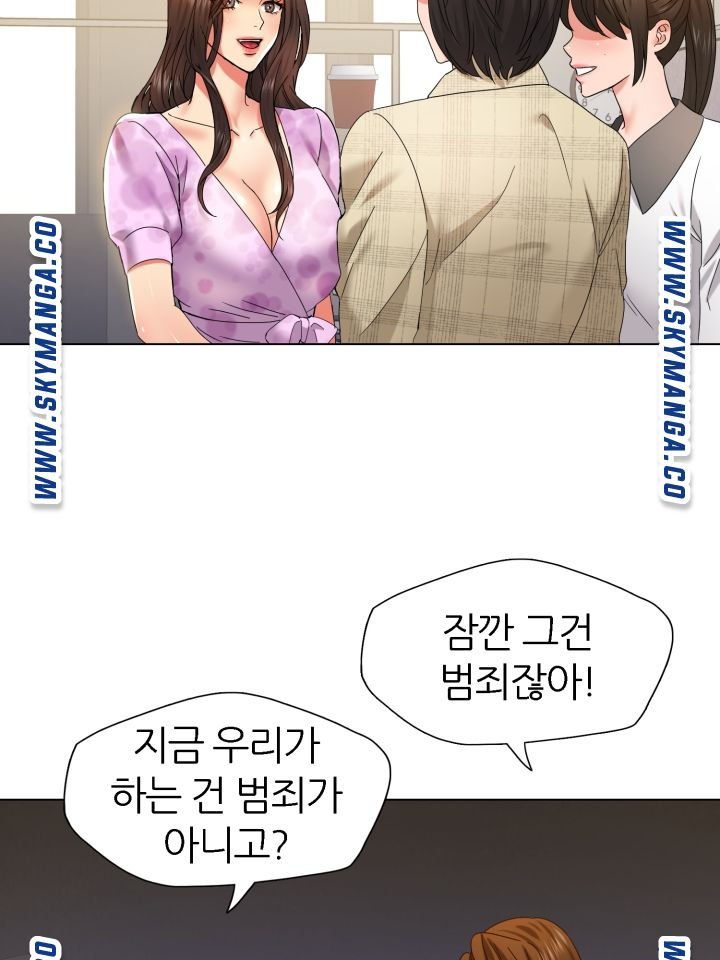 Nan year (My Year) Raw - Chapter 45 Page 49