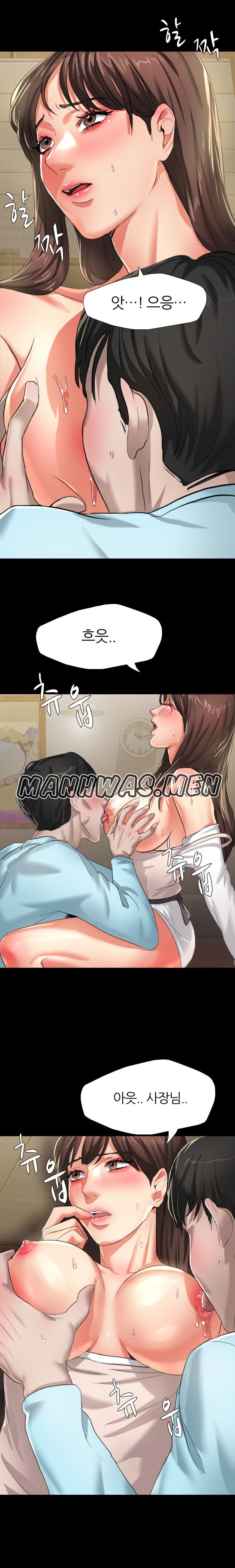 Nan year (My Year) Raw - Chapter 5 Page 7