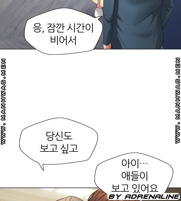 Nan year (My Year) Raw - Chapter 50 Page 29