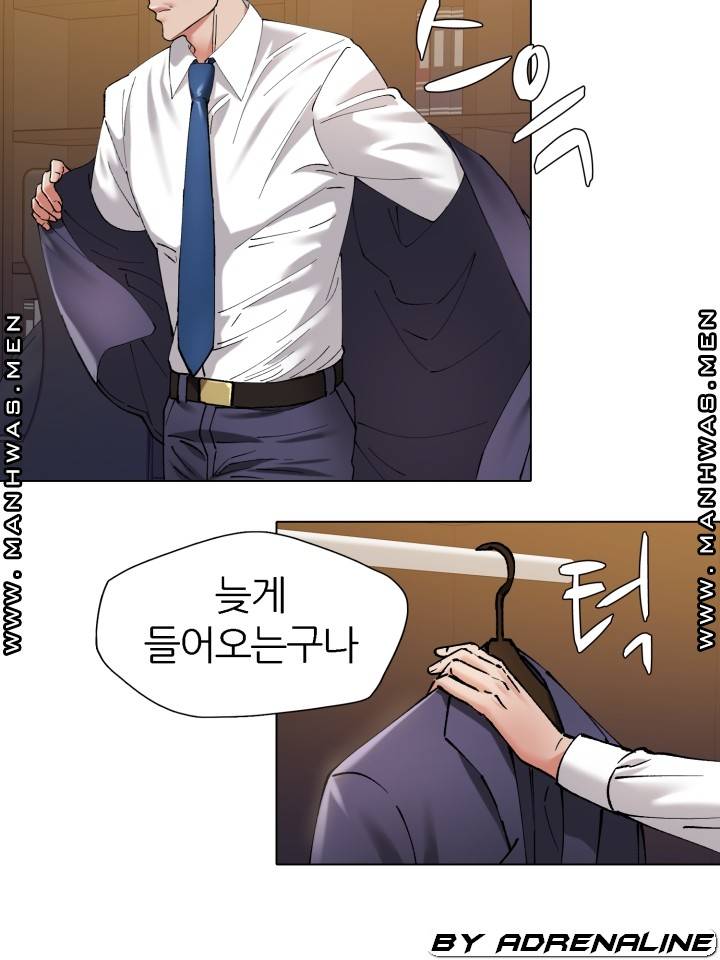 Nan year (My Year) Raw - Chapter 51 Page 79