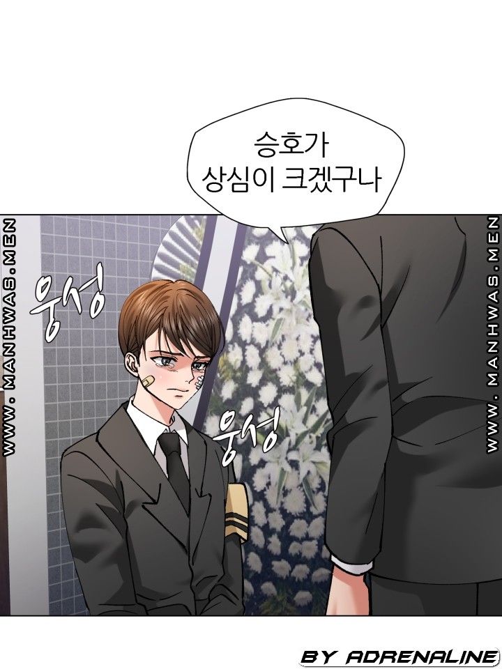 Nan year (My Year) Raw - Chapter 55 Page 31