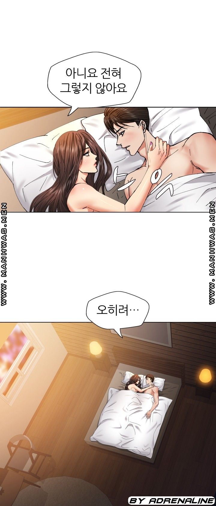 Nan year (My Year) Raw - Chapter 56 Page 1