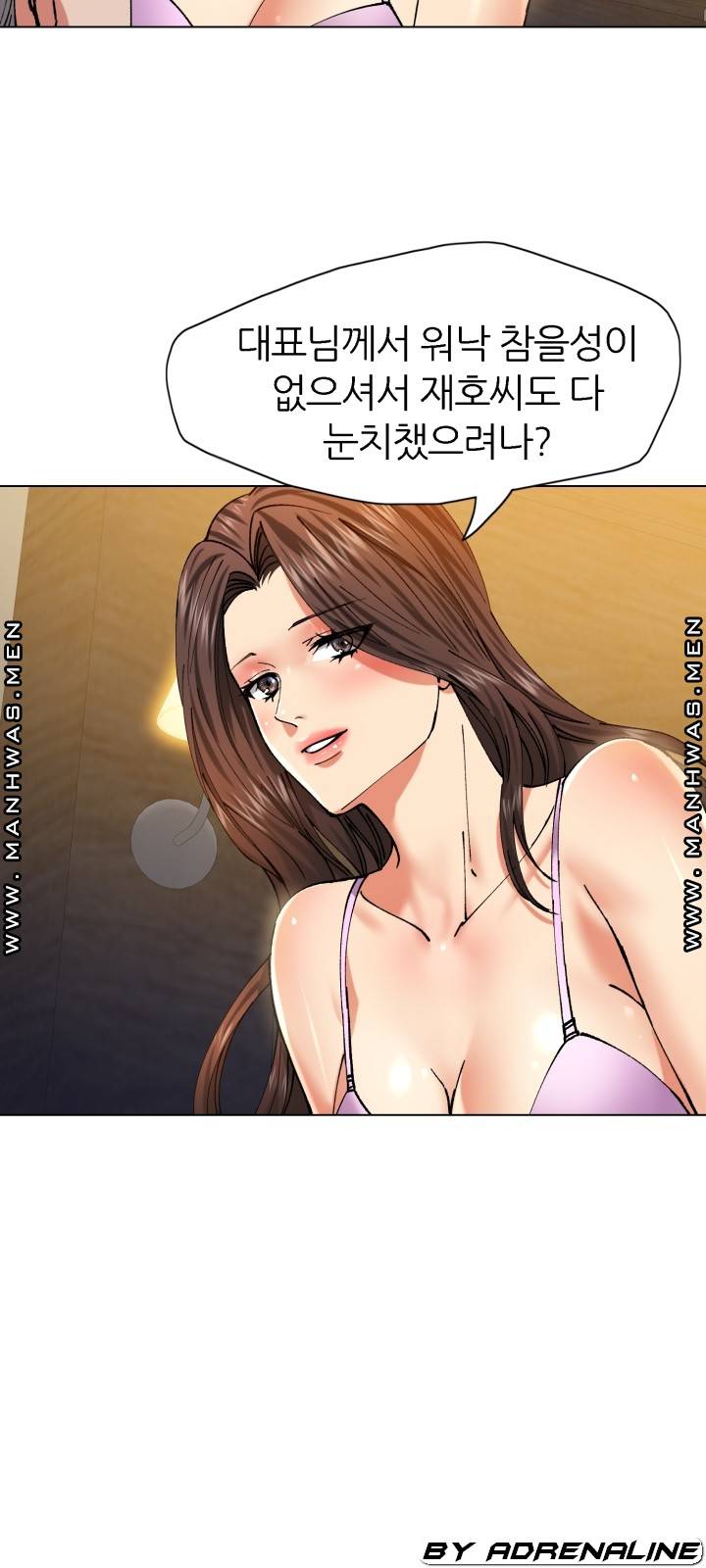 Nan year (My Year) Raw - Chapter 56 Page 42