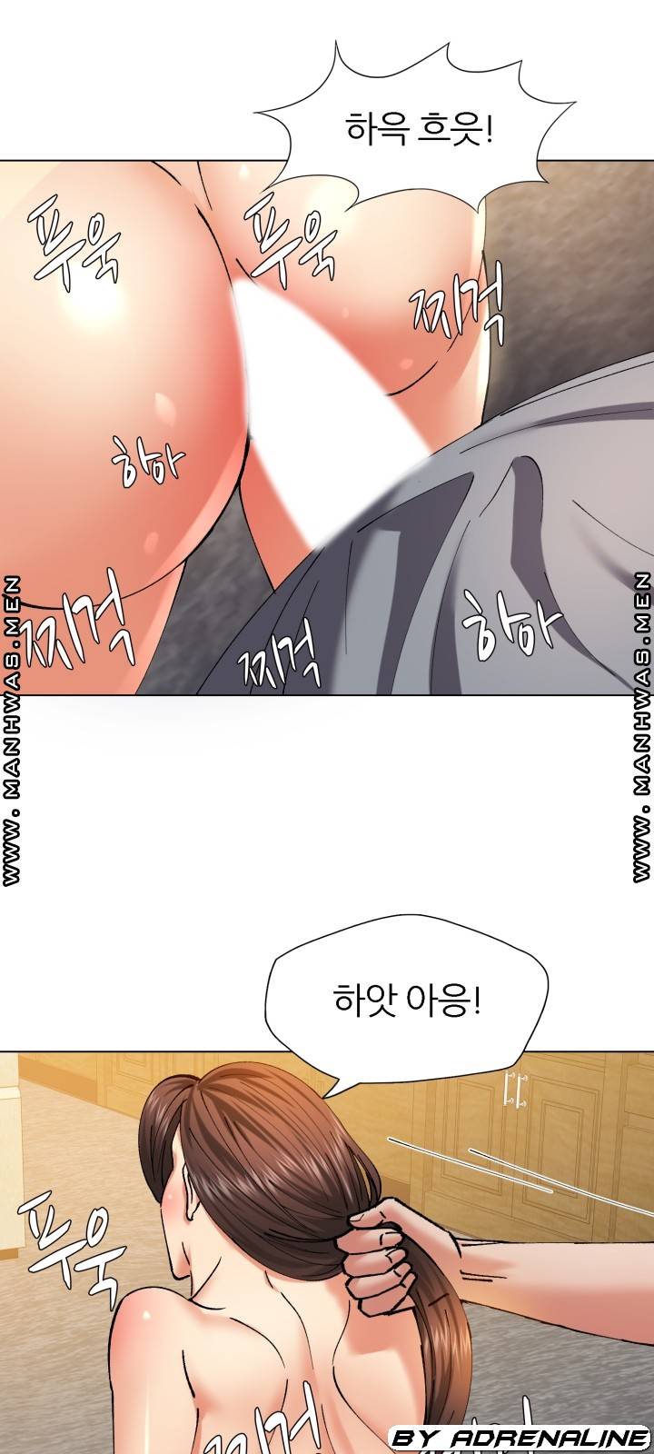 Nan year (My Year) Raw - Chapter 56 Page 46