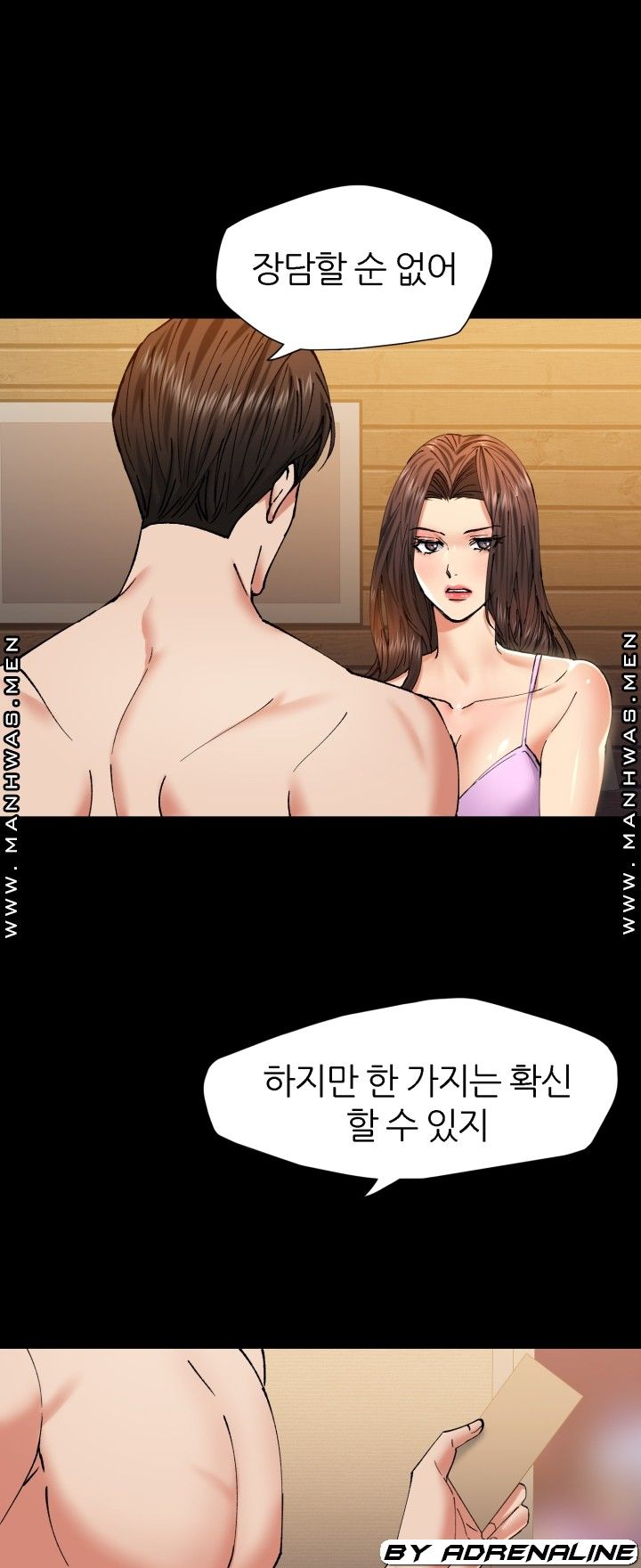 Nan year (My Year) Raw - Chapter 58 Page 37