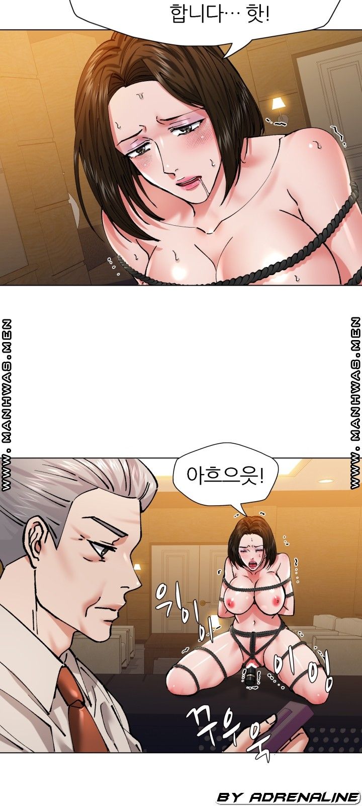 Nan year (My Year) Raw - Chapter 59 Page 3