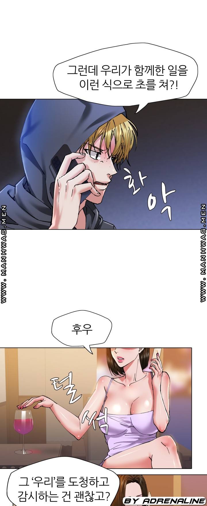 Nan year (My Year) Raw - Chapter 59 Page 40