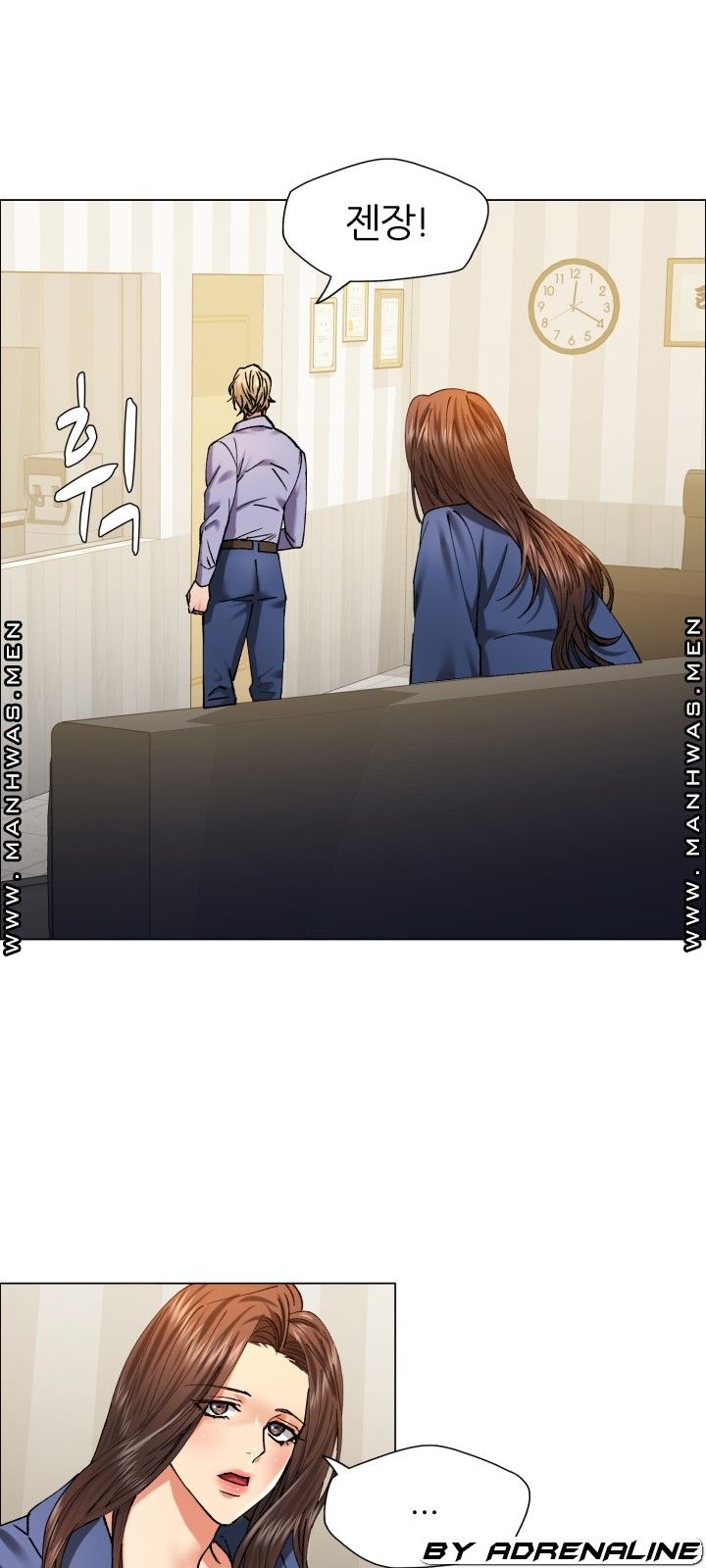 Nan year (My Year) Raw - Chapter 61 Page 1