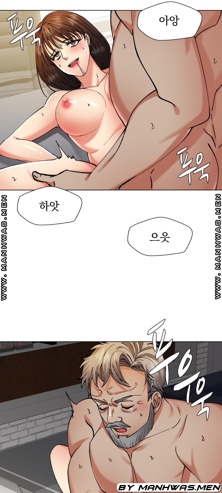 Nan year (My Year) Raw - Chapter 66 Page 22