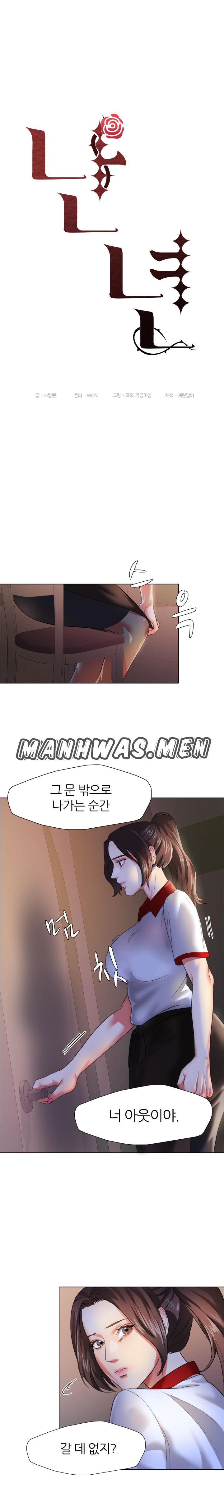 Nan year (My Year) Raw - Chapter 9 Page 4