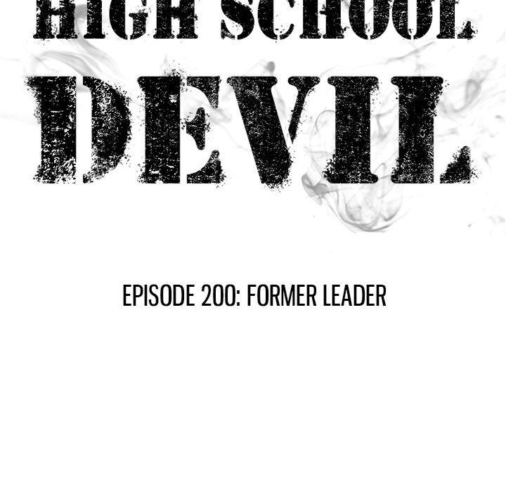High School Devil - Chapter 200 Page 14