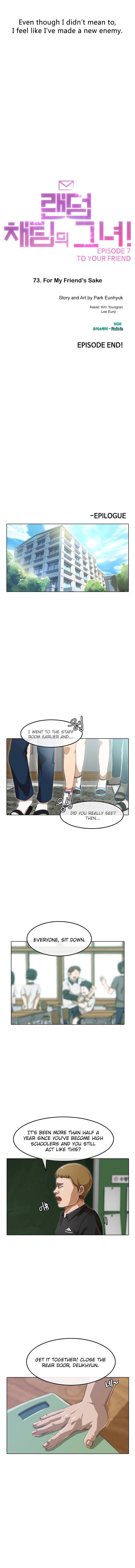 The Girl from Random Chatting! - Chapter 73 Page 17
