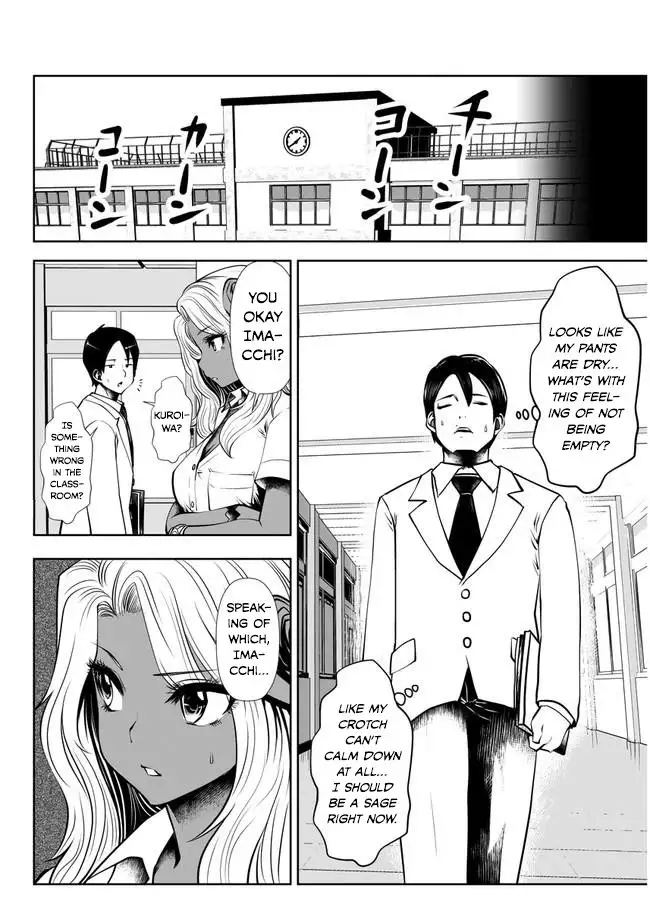 Black Gakkou ni Tsutometeshimatta Sensei - Chapter 2 Page 18