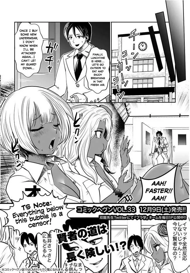 Black Gakkou ni Tsutometeshimatta Sensei - Chapter 2 Page 8