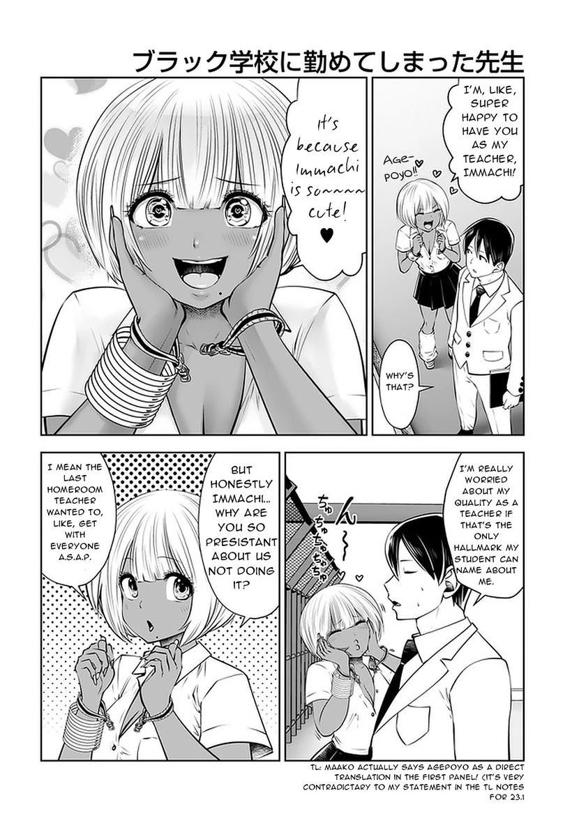 Black Gakkou ni Tsutometeshimatta Sensei - Chapter 23 Page 14