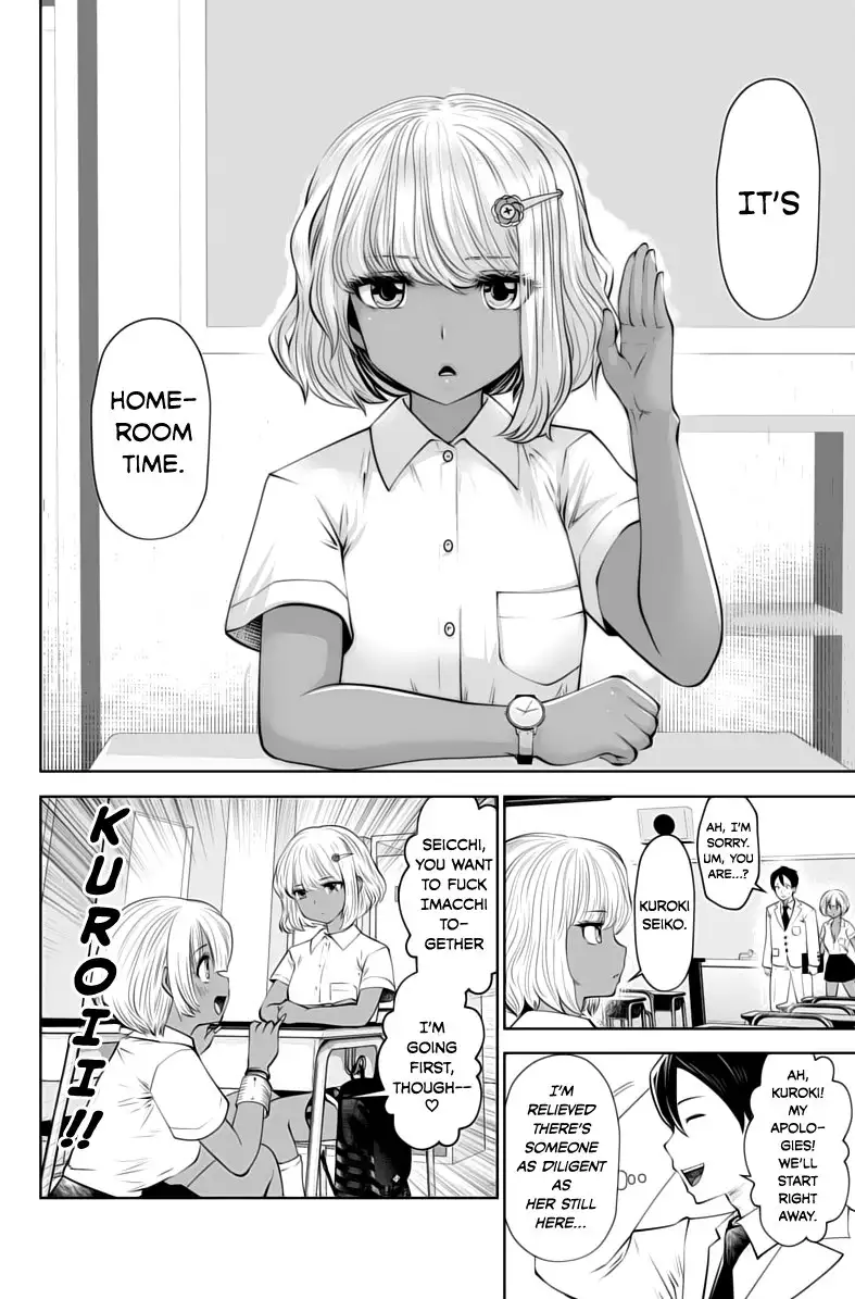 Black Gakkou ni Tsutometeshimatta Sensei - Chapter 6 Page 11