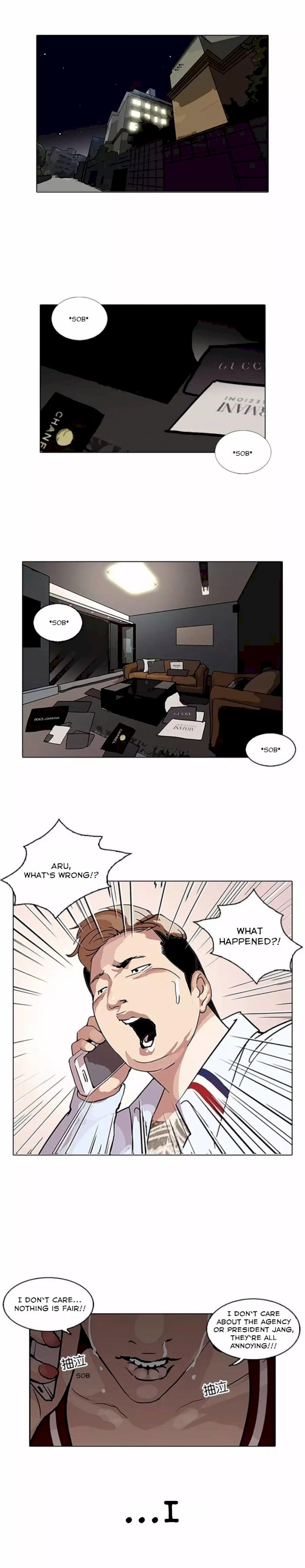 Lookism - Chapter 105 Page 24