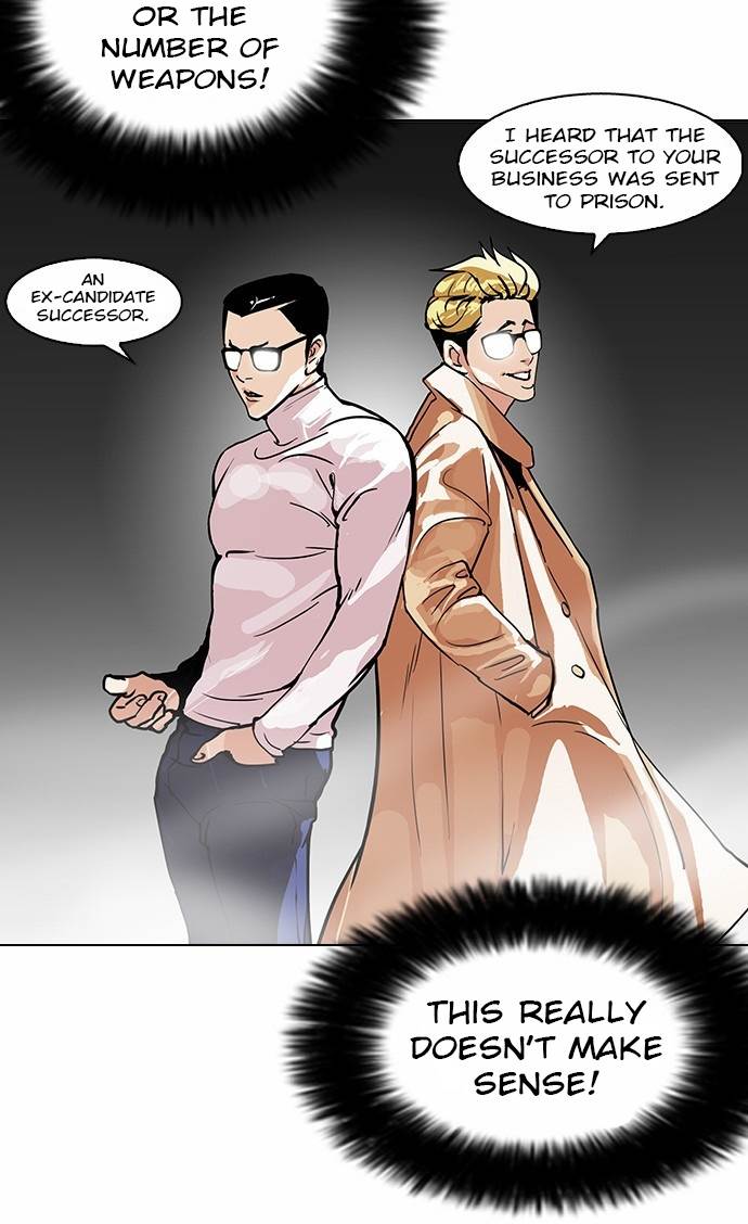 Lookism - Chapter 108 Page 11