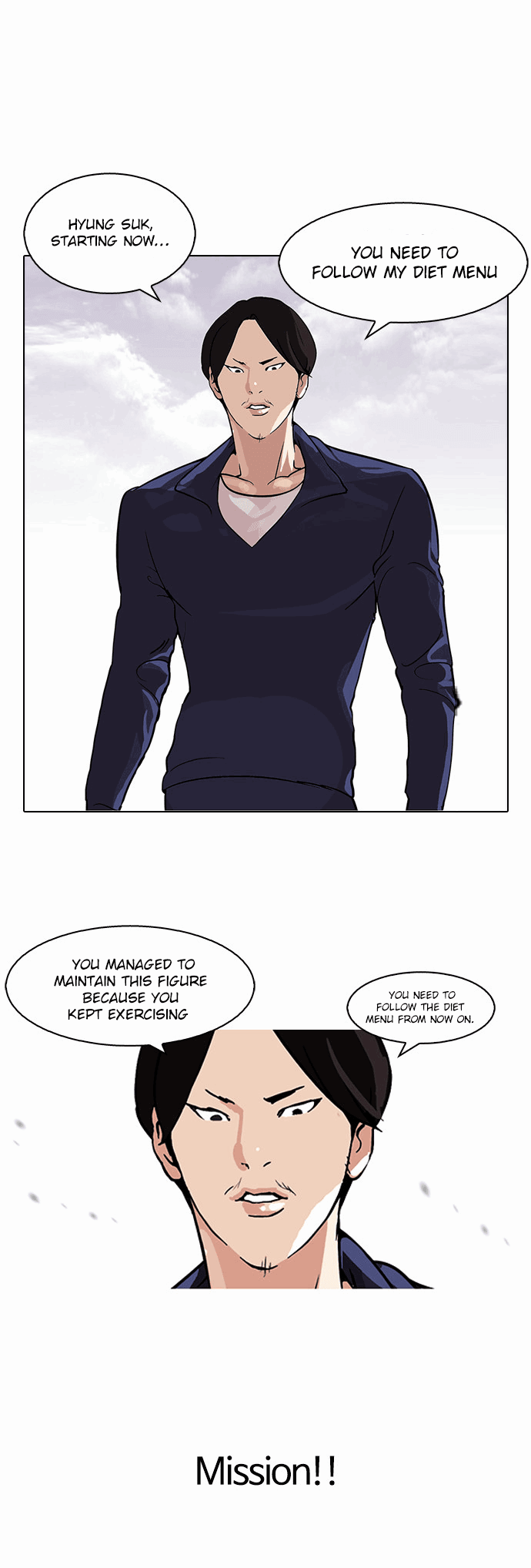 Lookism - Chapter 112 Page 18