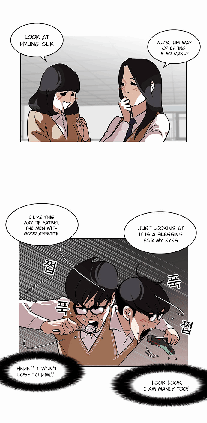 Lookism - Chapter 112 Page 23